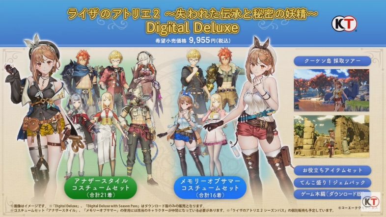 Atelier Ryza 2 New Gameplay Revealed Including Photo Mode, Atelier ...