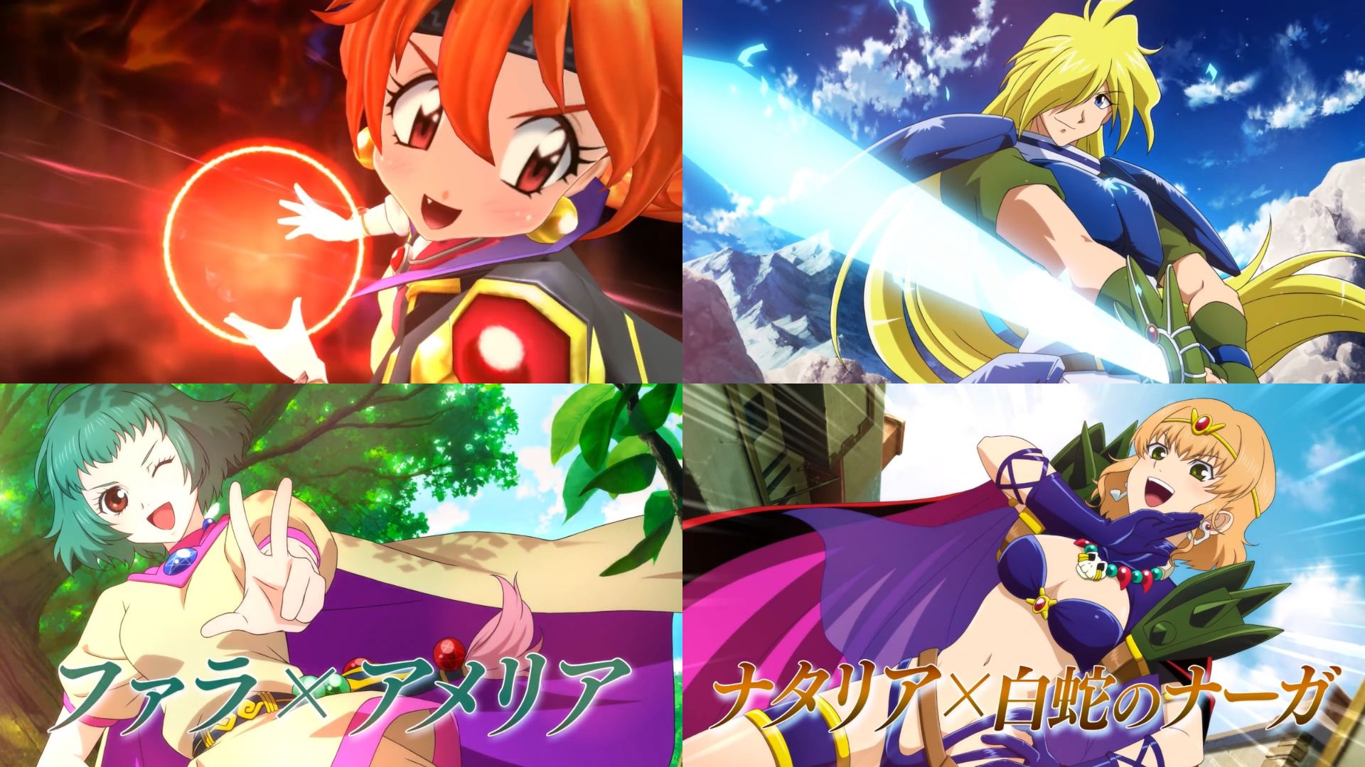 Slayers x Tales of The Rays: Lina And Her Party Join The Fray