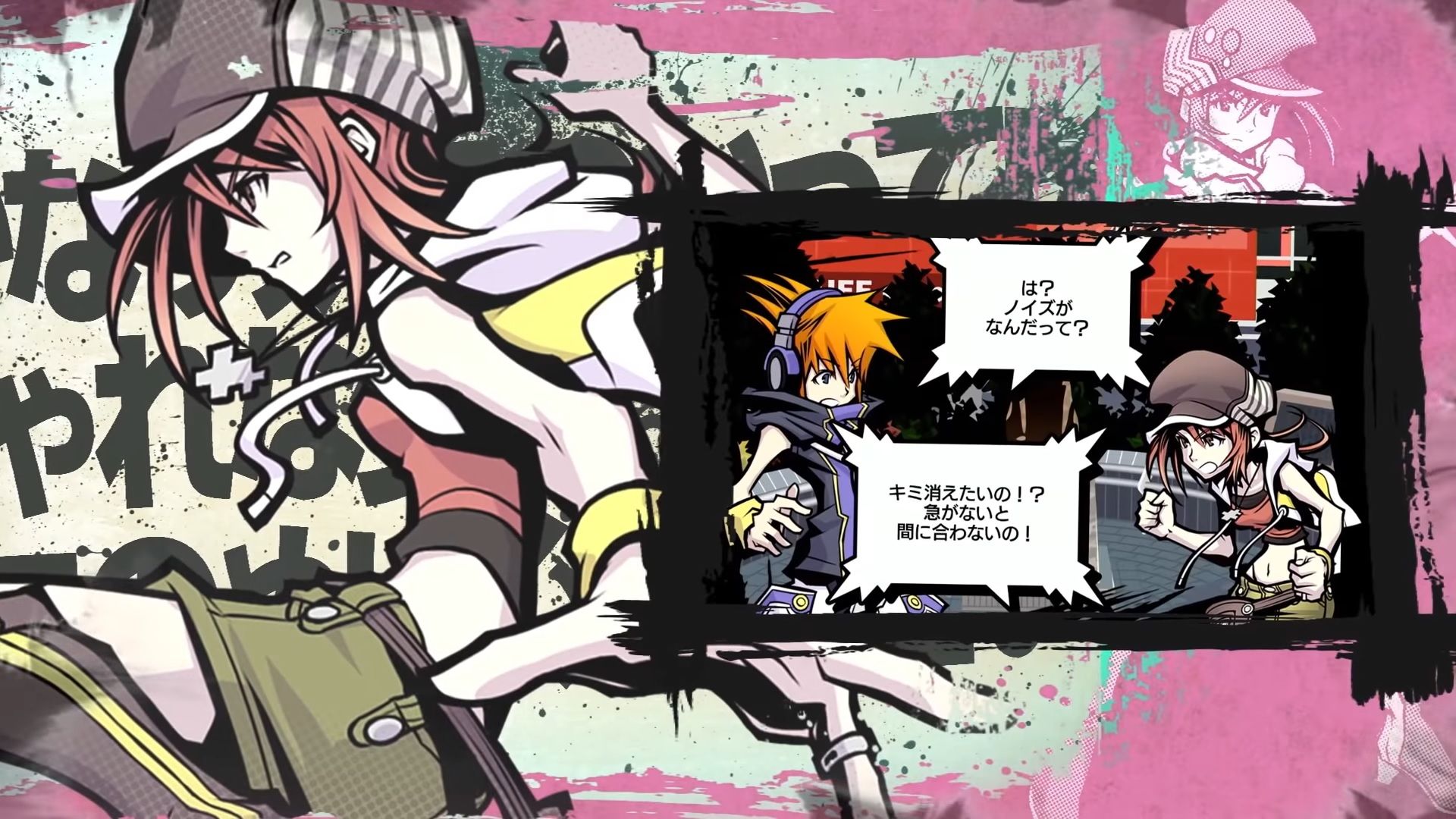 the world ends with you countdown sequel story feature