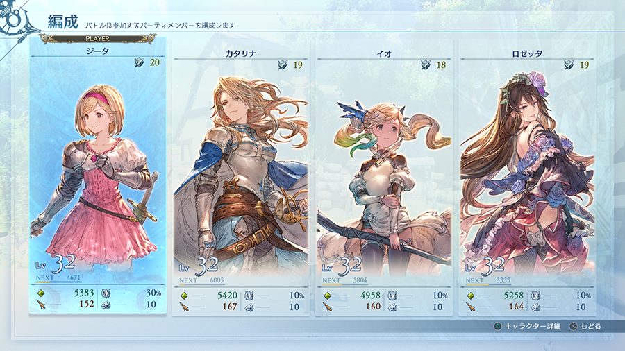 https://static1.dualshockersimages.com/wordpress/wp-content/uploads/2020/12/Granblue-Fantasy-Relink-screenshots-gameplay-14.png