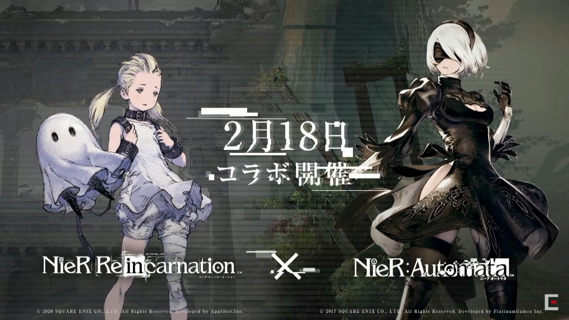 NieR Re[in]carnation  NieR: Replicant ver.1.22 Crossover Event 