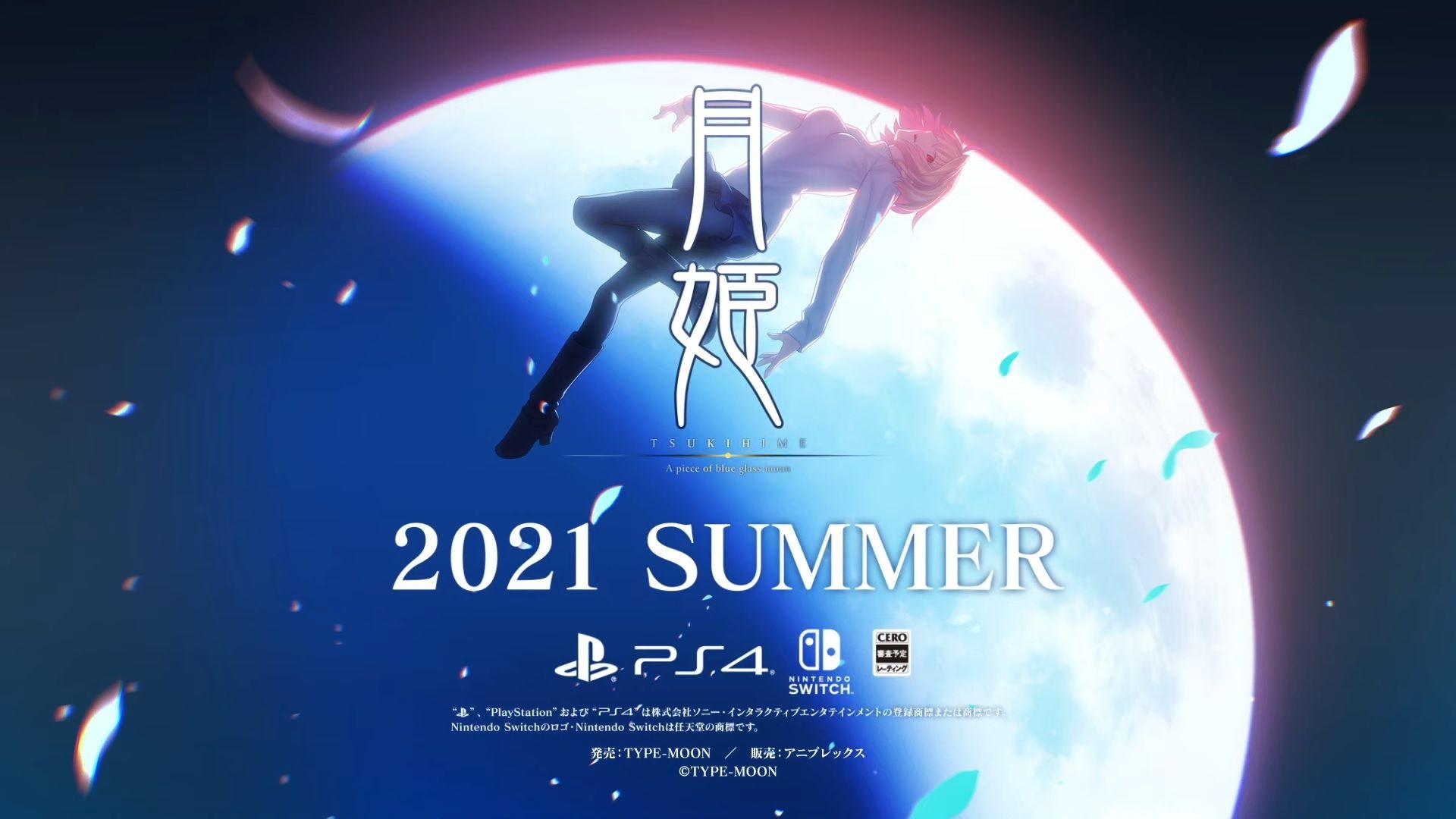 Tsukihime Remake summer 2021 ps4 switch feature