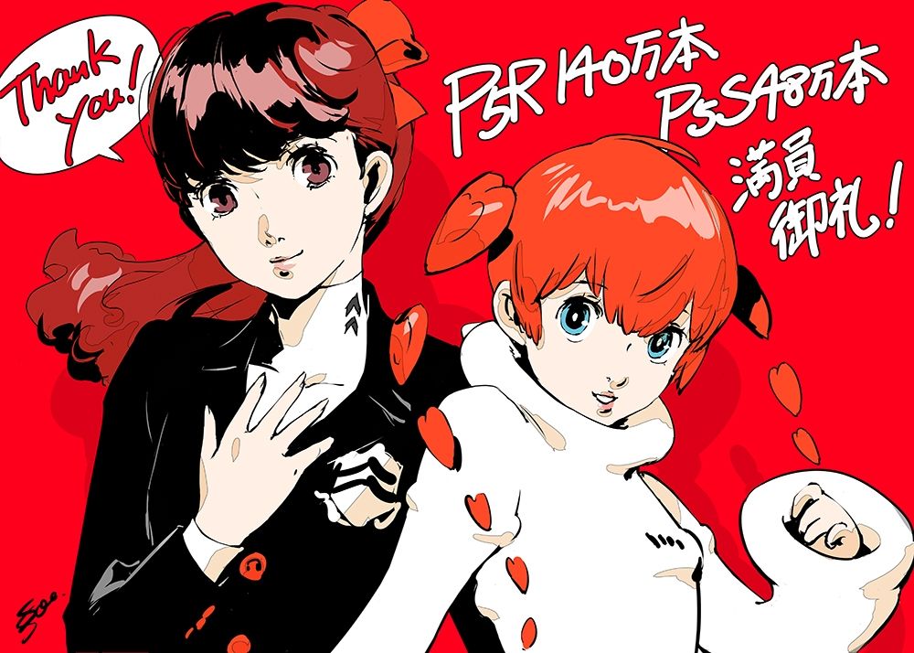 Persona 25th Anniversary story feature