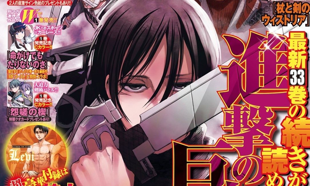 Read Attack on Titan and More with Crunchyroll's HTML5 Manga