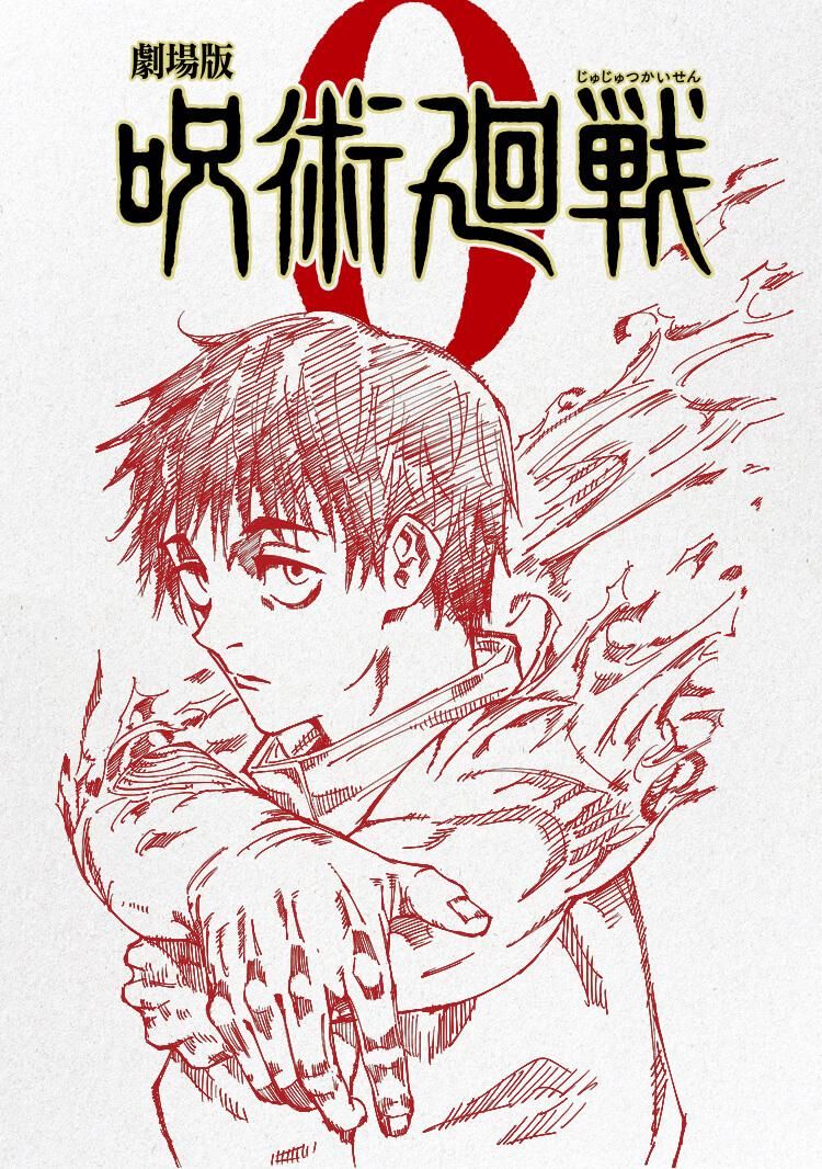 Jujutsu Kaisen 0 Anime Movie by Mappa Explained - Release Date, Trailer - Jujutsu Kaisen 0 Movie Streaming Release Date