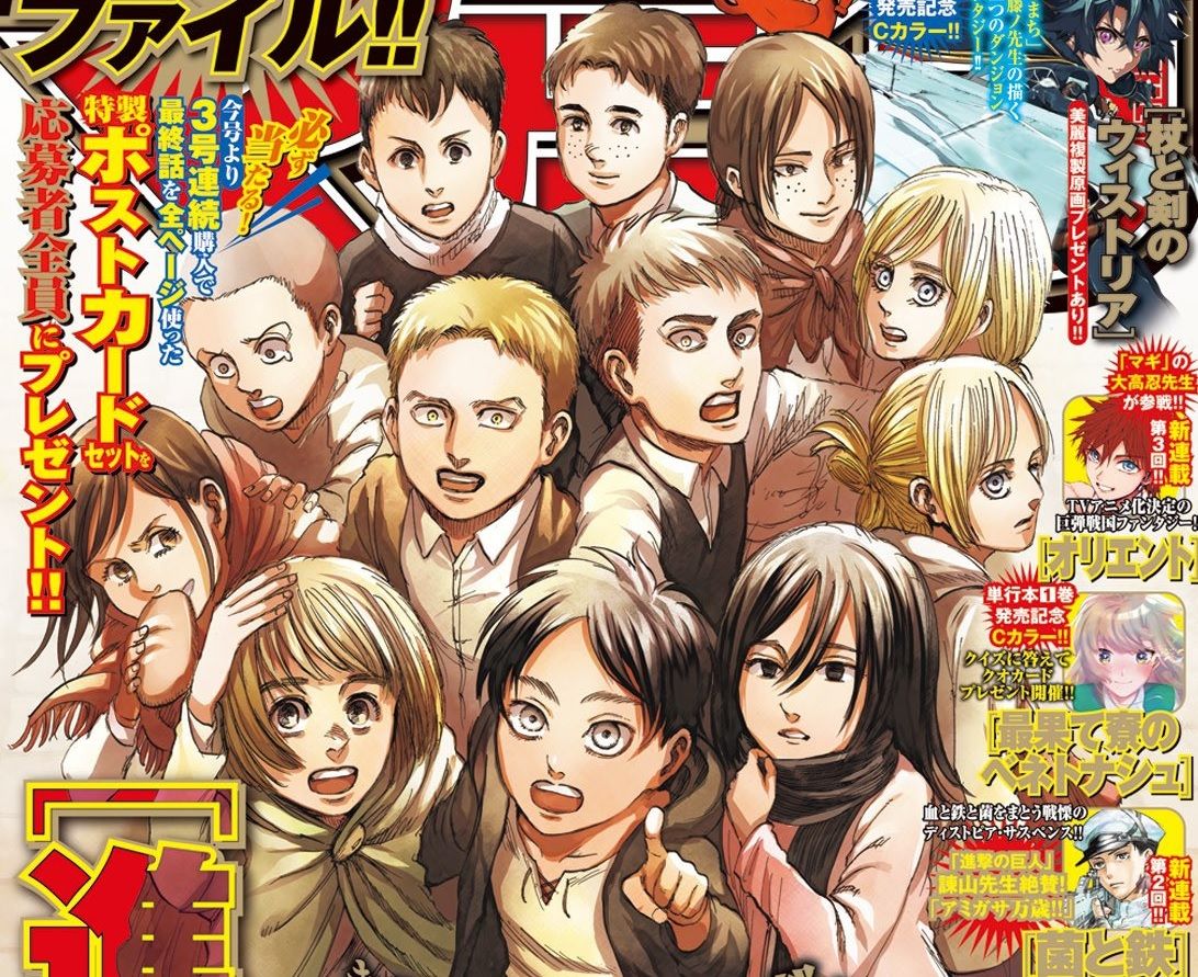 Pin by na ru on mangá  Manga covers, Manga pages, Attack on titan