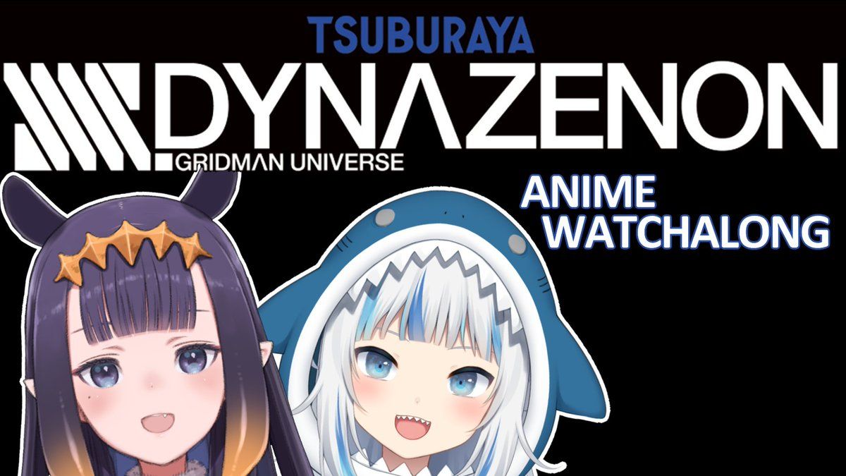 Gawr Gura Ninomae Ina'nis Dynazenon trigger anime livestream how to watch along