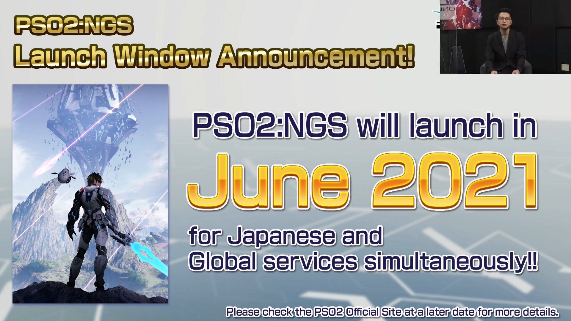 PSO 2 NGS Release Date