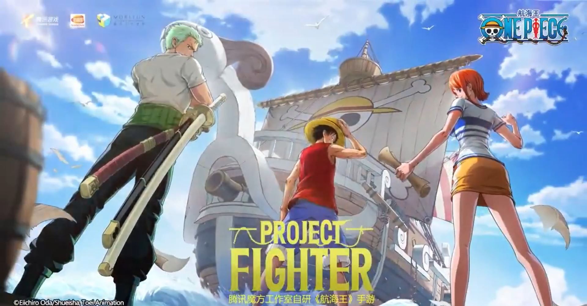 This NEW One Piece Mobile GAME looks INCREDIBLE!!! (One Piece Code Name:  Partner) 