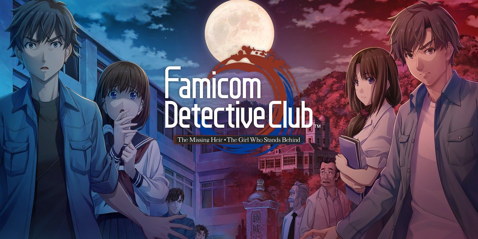Famicom Detective Club Release Time