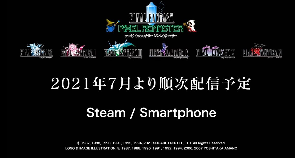 Final Fantasy Pixel Remaster Release Date