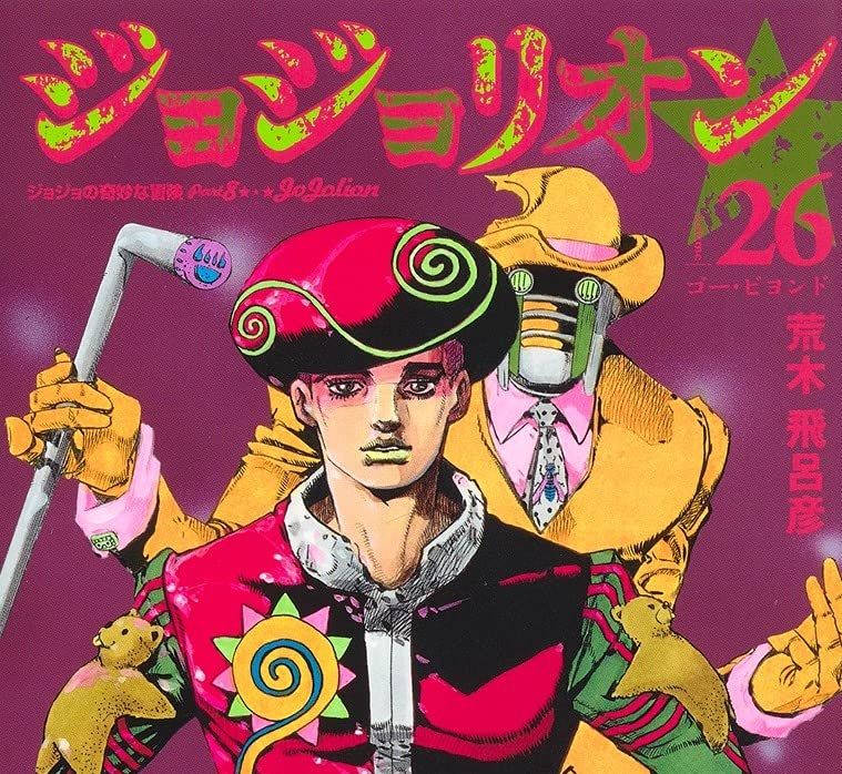 Where Jojo artists reunite — Coming in strong on the second place, the  Jojolion