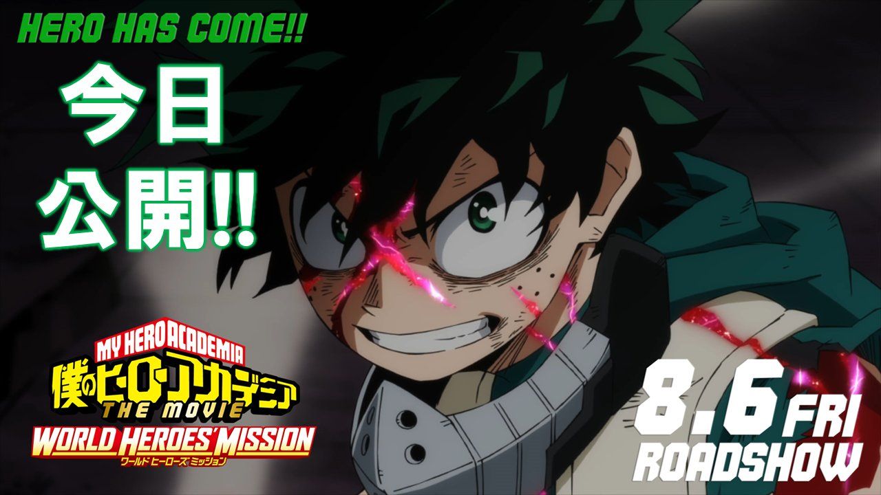 My Hero Academia THE MOVIE: World Heroes Mission Reveals August 6