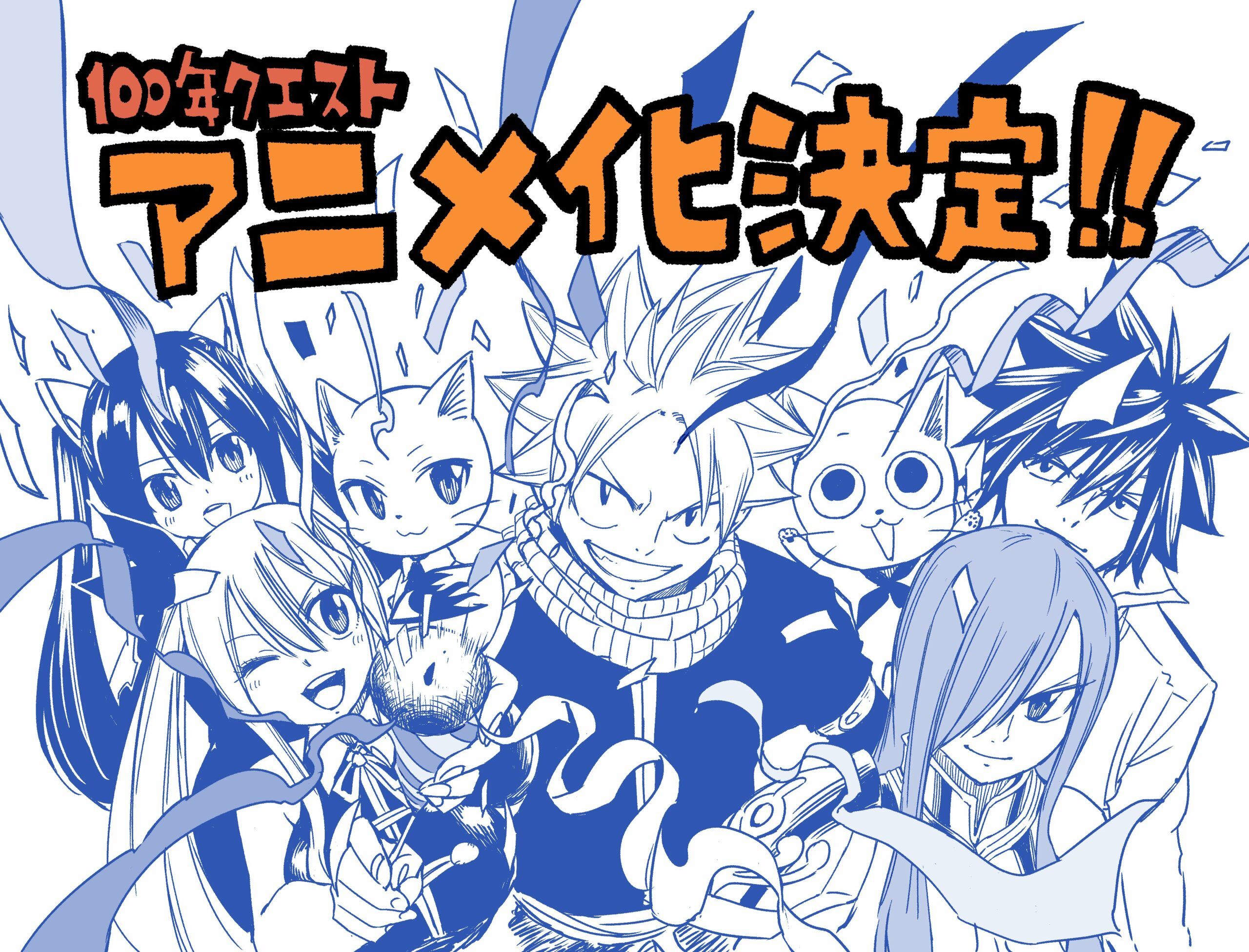 Fairy Tail retornará como anime com a saga 100 Years Quest