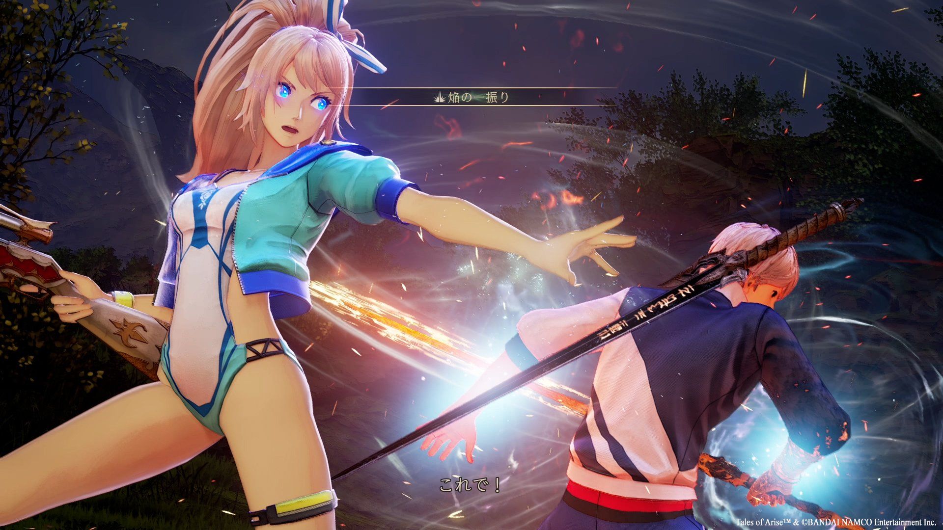 Tales of Arise which version to buy to get swimsuit costumes feature