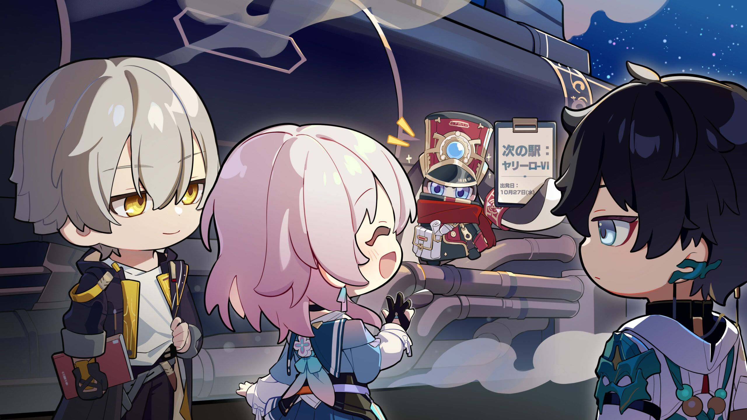 honkai star rail among us