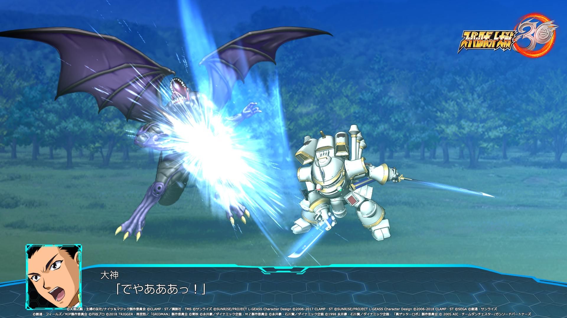 Super Robot Wars 30 DLC 1 screenshots Sakura Taisen 4