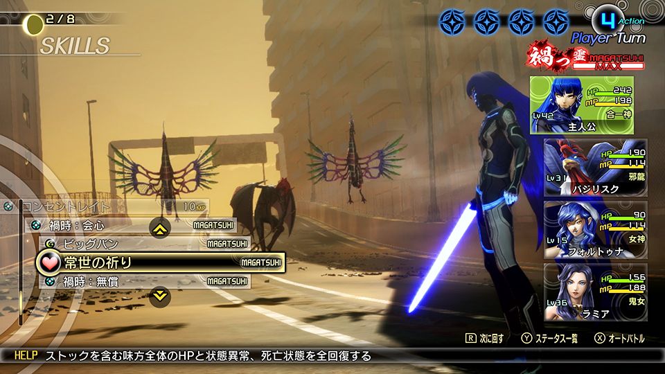 How to Heal Your Party and Demons in SMT V, Money Saving Tips