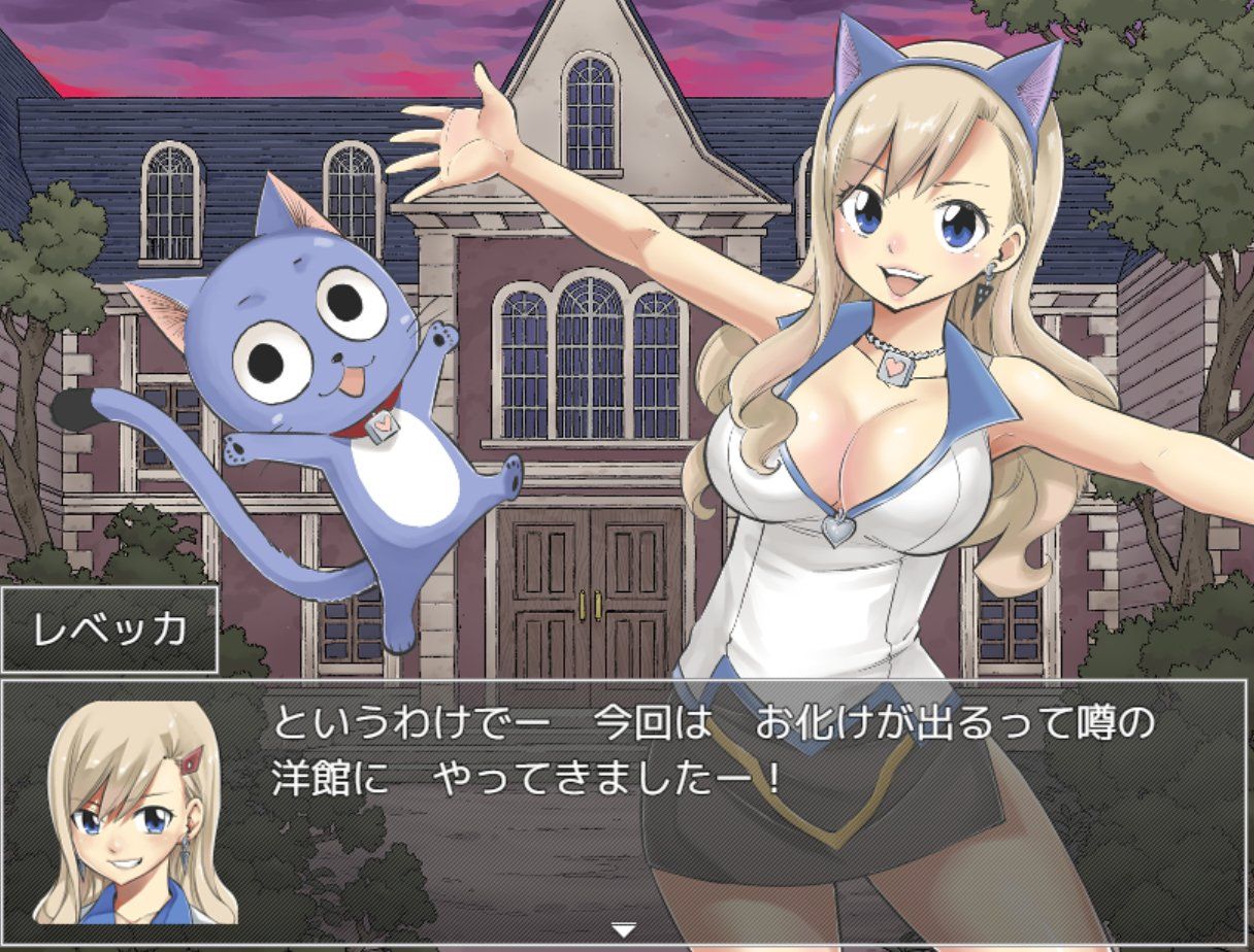 Edens Zero's Hiro Mashima Shares Creepiest Rebecca Makeover Yet