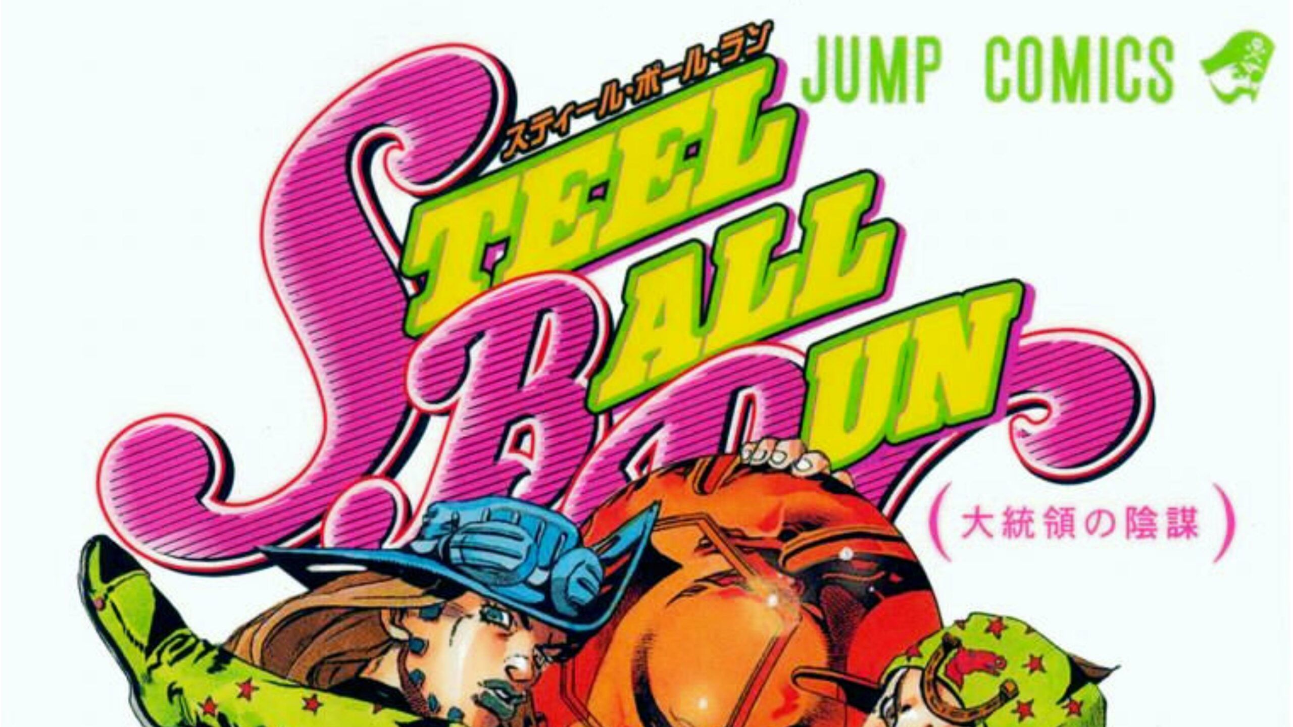 Steam Workshop::[JoJo] Steel Ball Run: Gyro Zeppeli