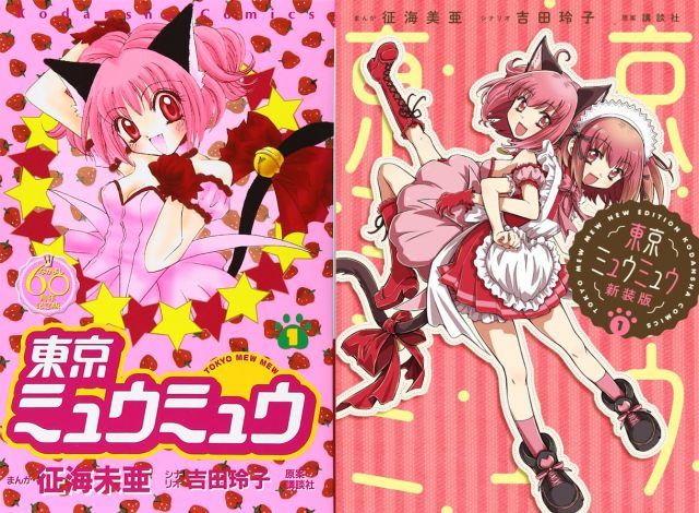 Release Date For Tokyo Mew Mew New Revealed in Teaser