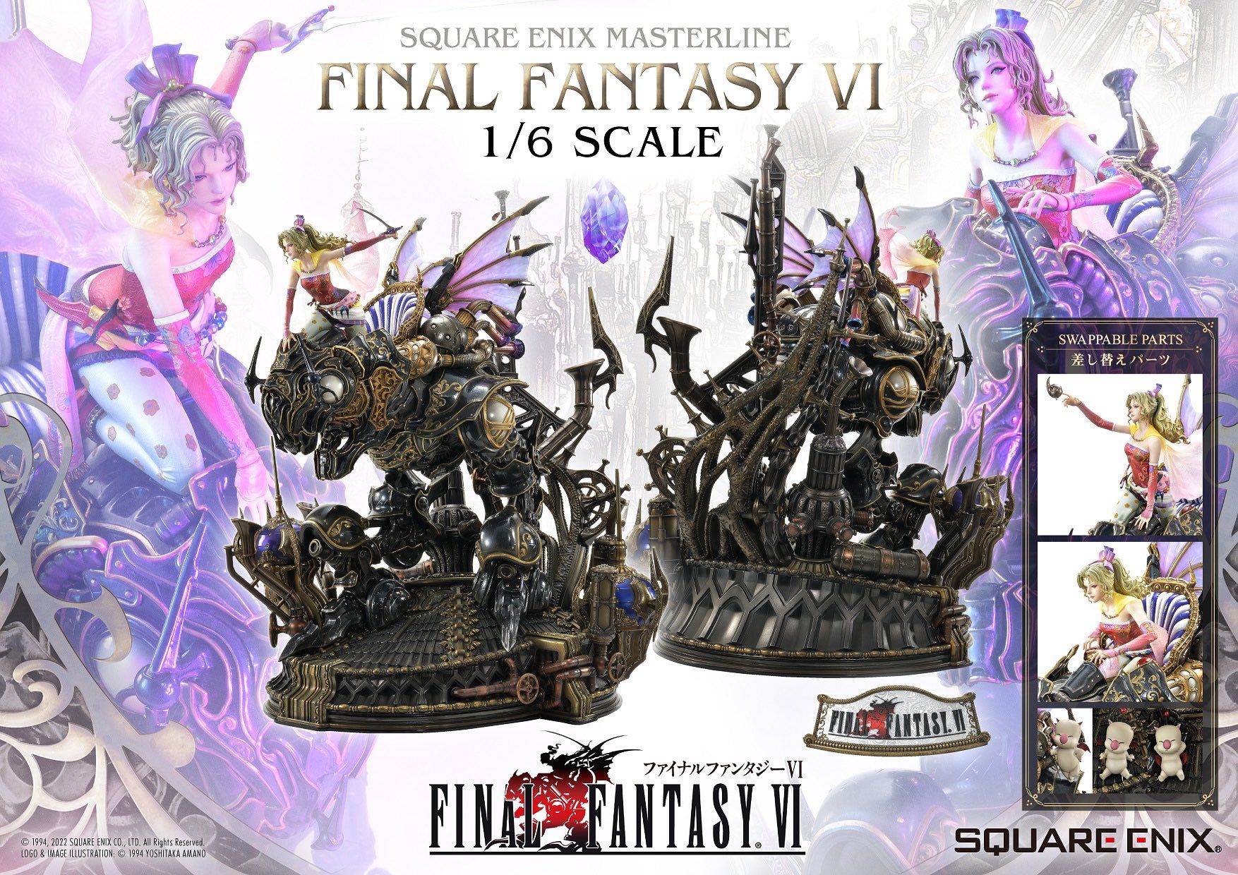 Final Fantasy VI Terra Figure