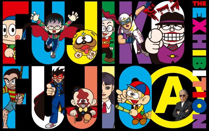 Who Was Doraemon Co-Author Motoo Abiko Alias Fujiko Fujio (A)