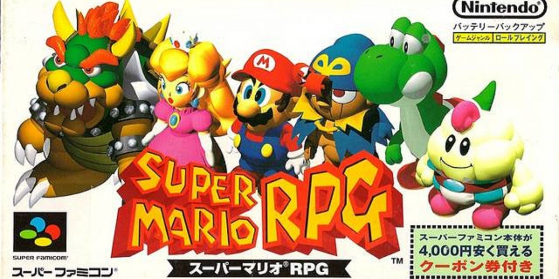 Super Mario RPG Cover