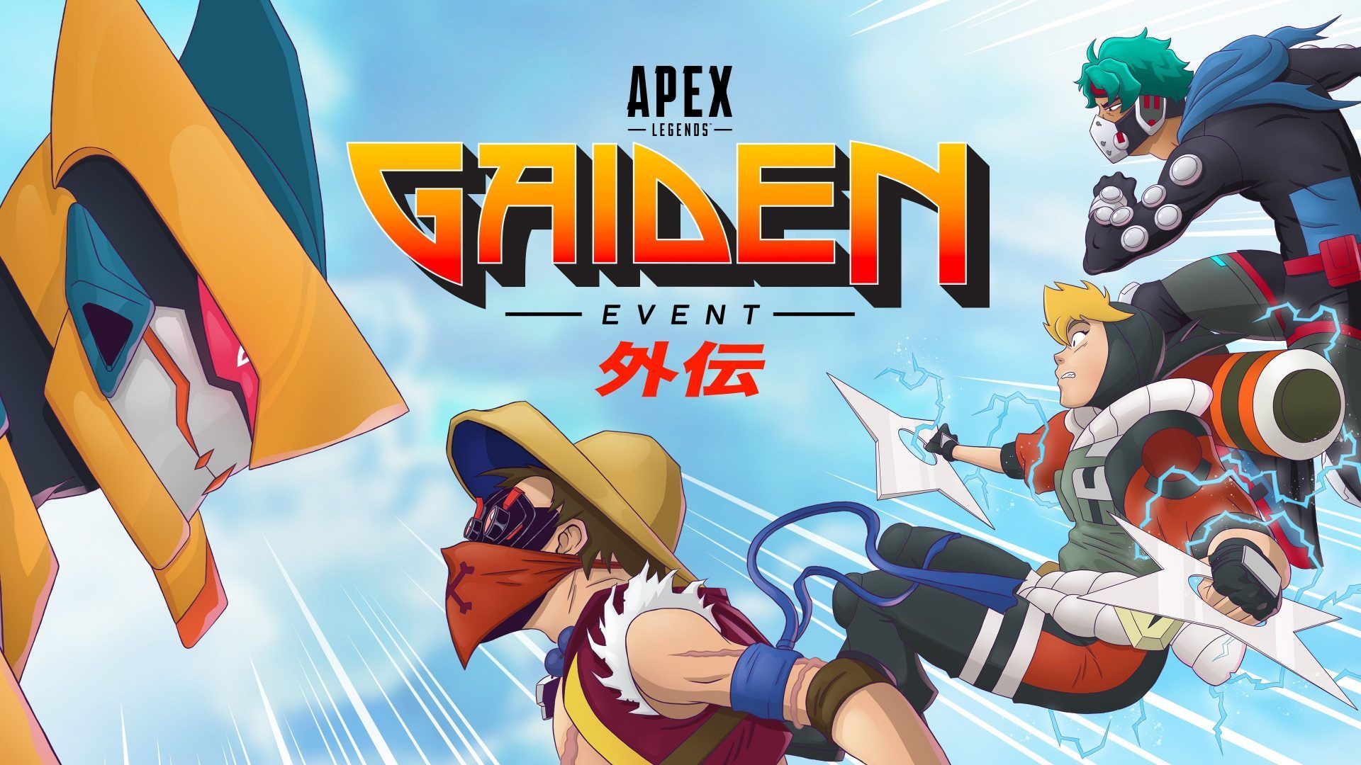 Apex Legends Gaiden Event Release Time