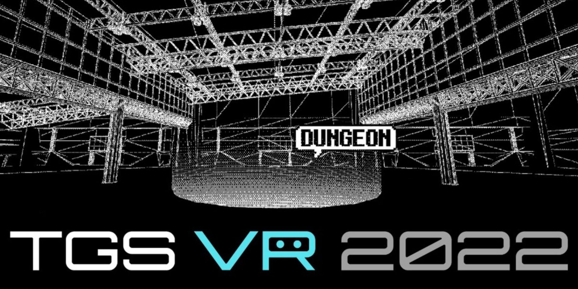 Tokyo Game Show VR 2022 Dungeon Theme