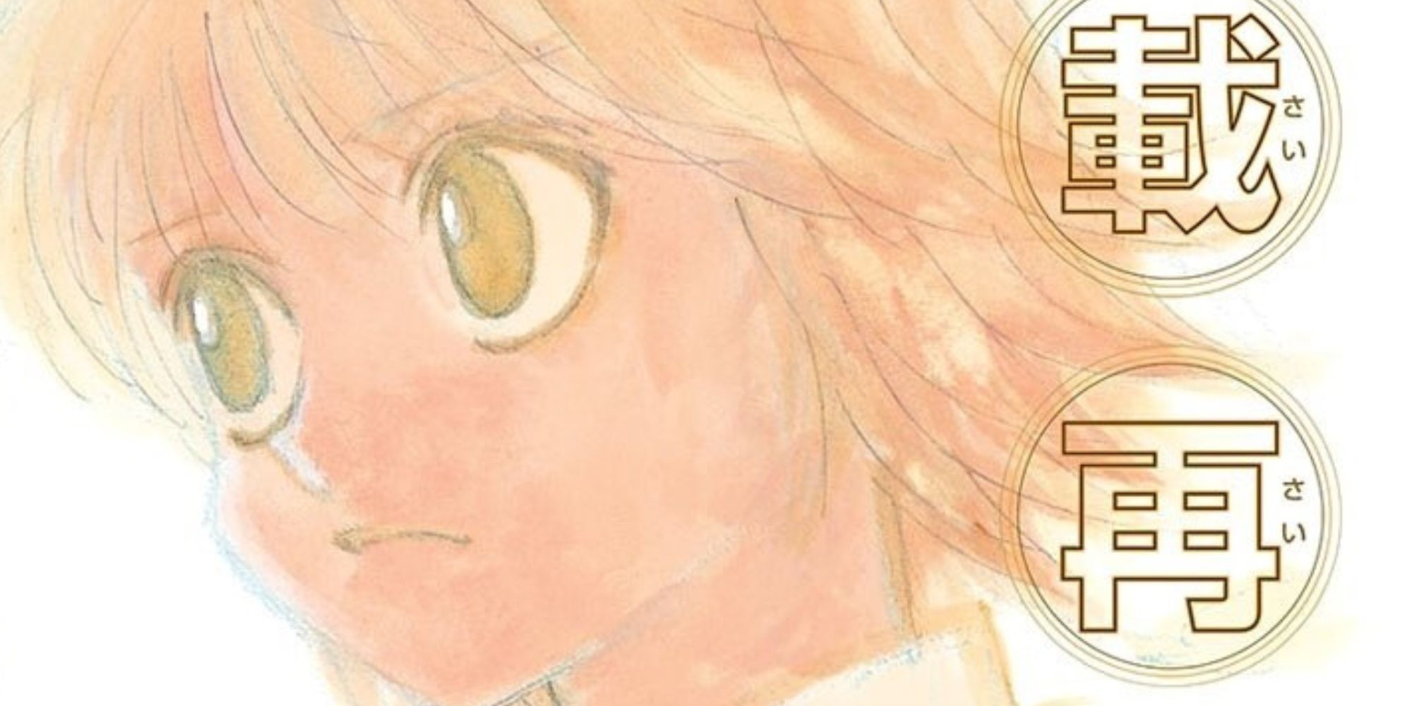 Hunter x Hunter Creator Yoshihiro Togashi Teases Manga's Return