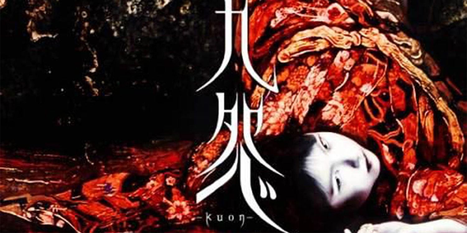 Kuon Title Screen Of The Game