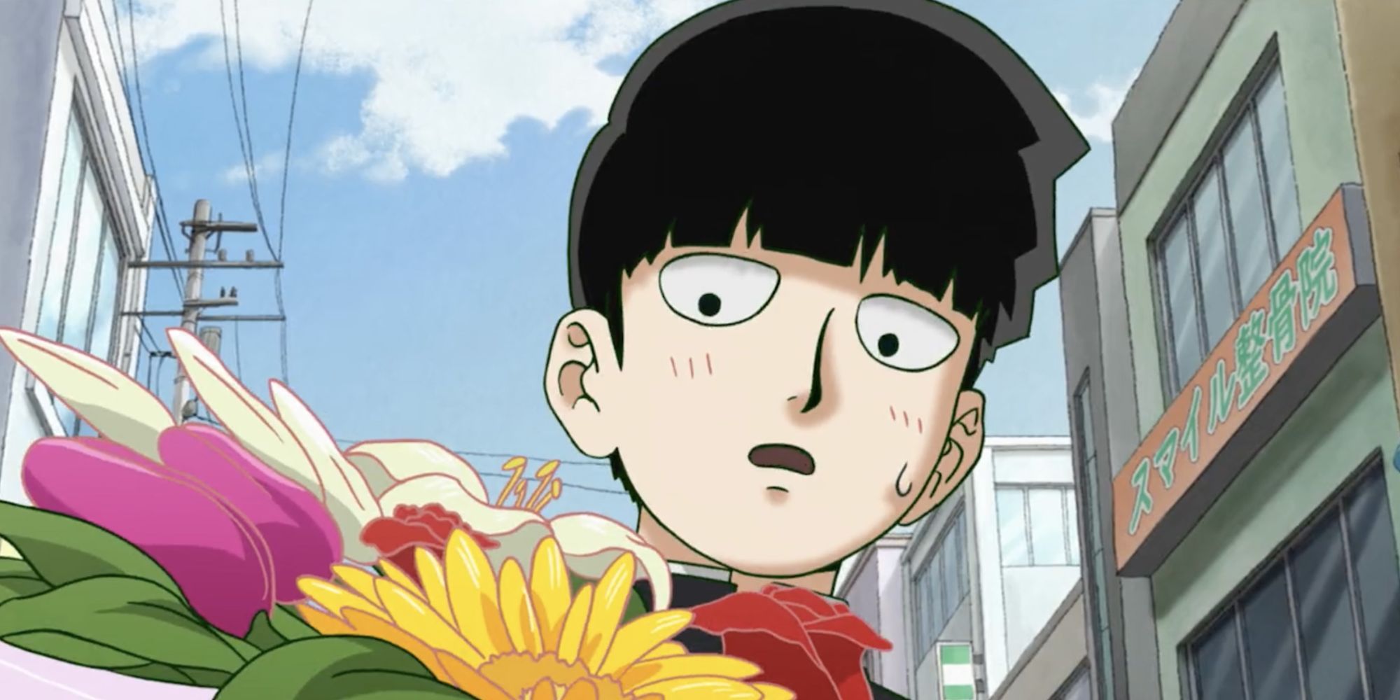 Prime Video: Mob psycho 100 - Season 1