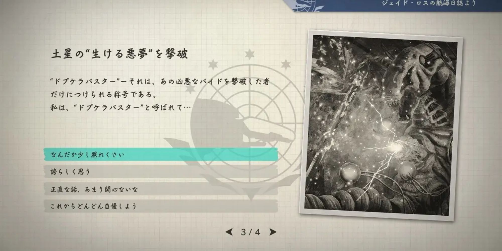 R-Type Tactics 1 and 2 Cosmos Are Planned For Western