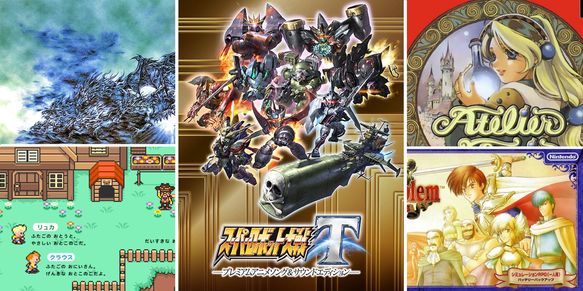 Split image: art from Bahamut Lagoon, Super Robot Wars, Mother 3, Atelier Marie, and Fire Emblem: Thracia 776
