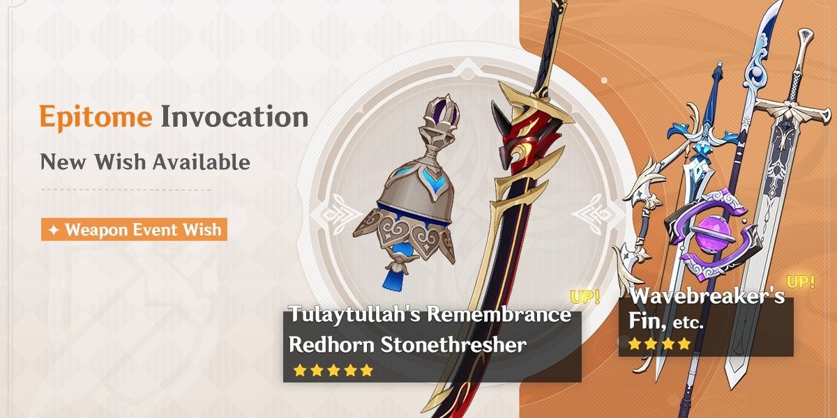 Image of the Epitome Invocation 3.3 phase 1 weapon banner in Genshin Impact.