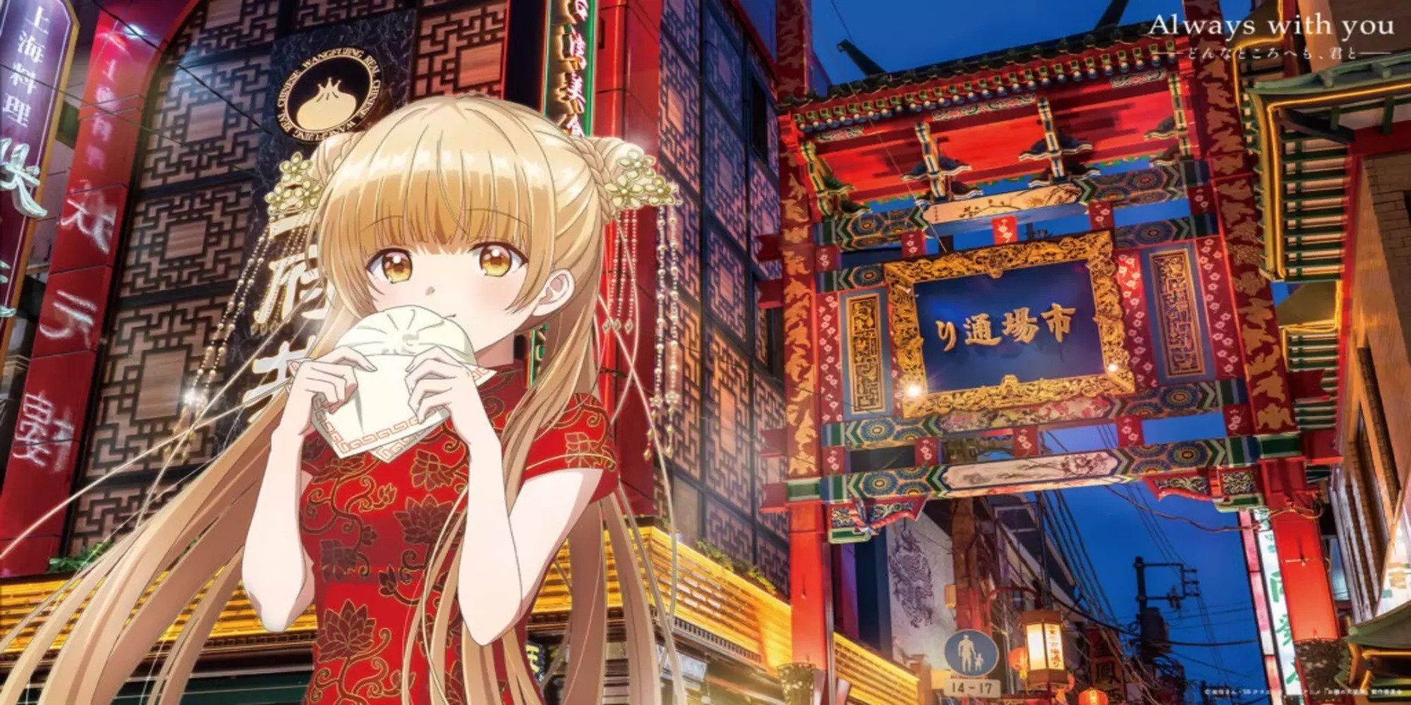 Mahiru eats in Chinatown while wearing traditional Chinese clothing.