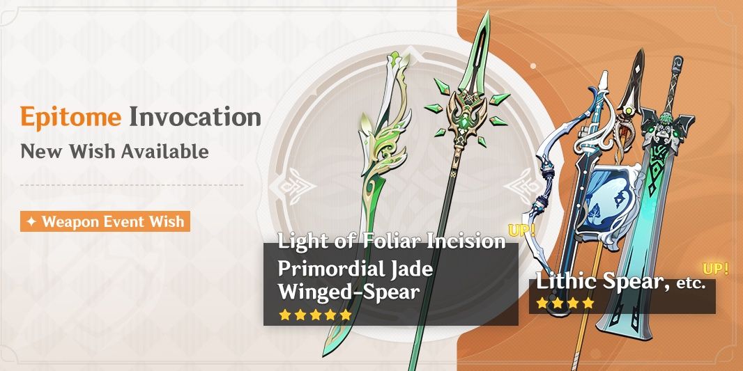 Image of the Epitome Invocation weapon banner for version 3.4 in Genshin Impact.