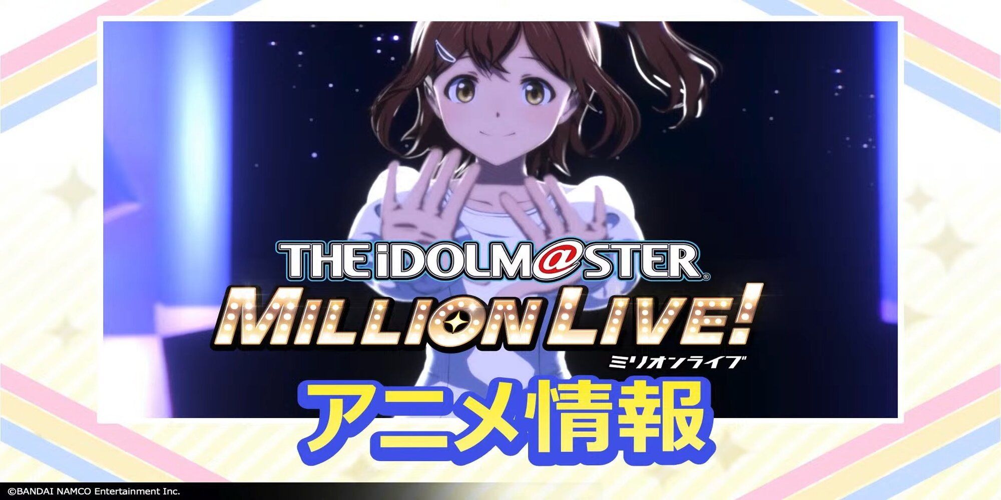 Mirai stands alone in IDOLM@STER Million Live! TV anime.