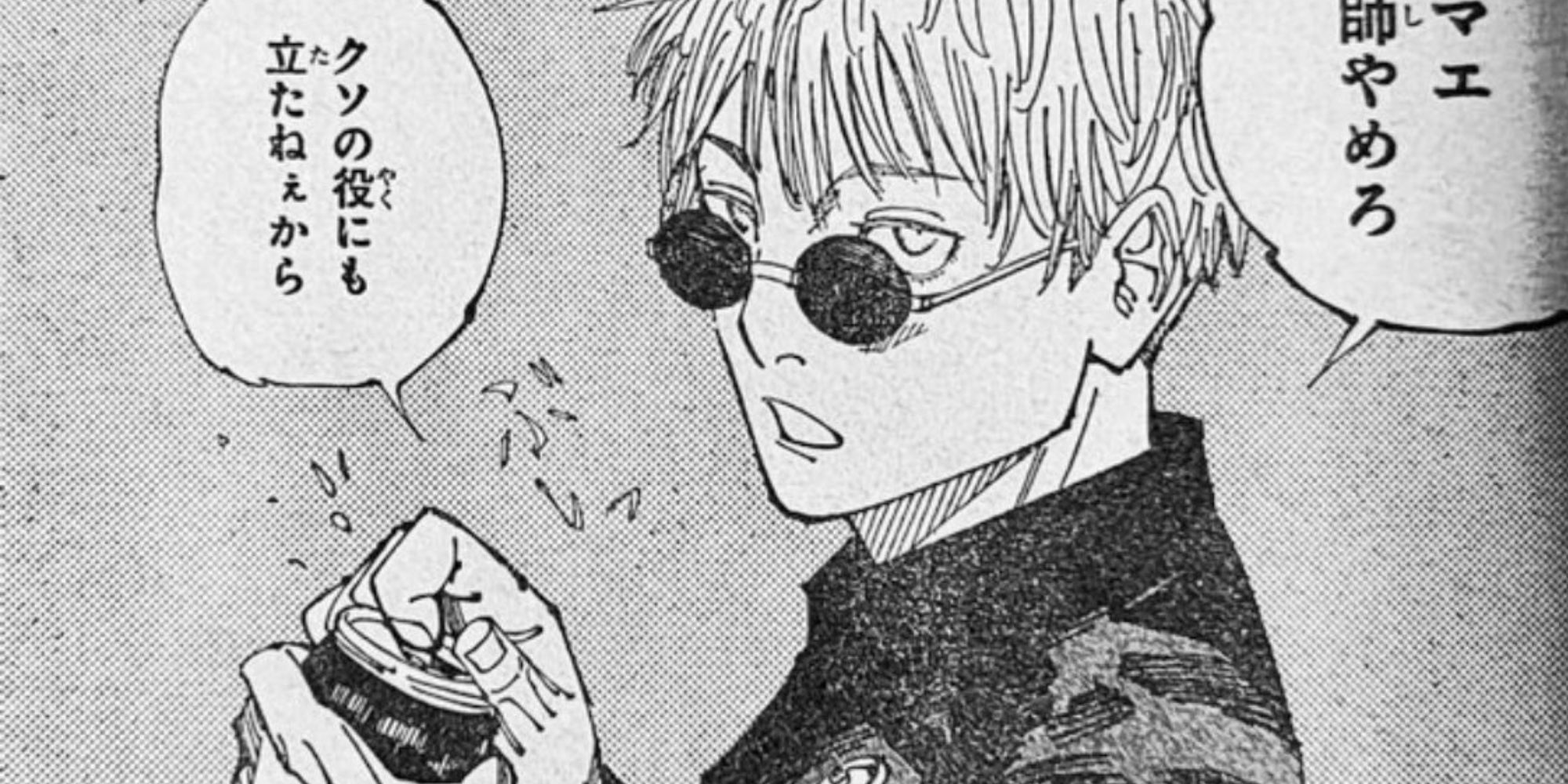 Jujutsu Kaisen chapter 211 release date time and spoilers