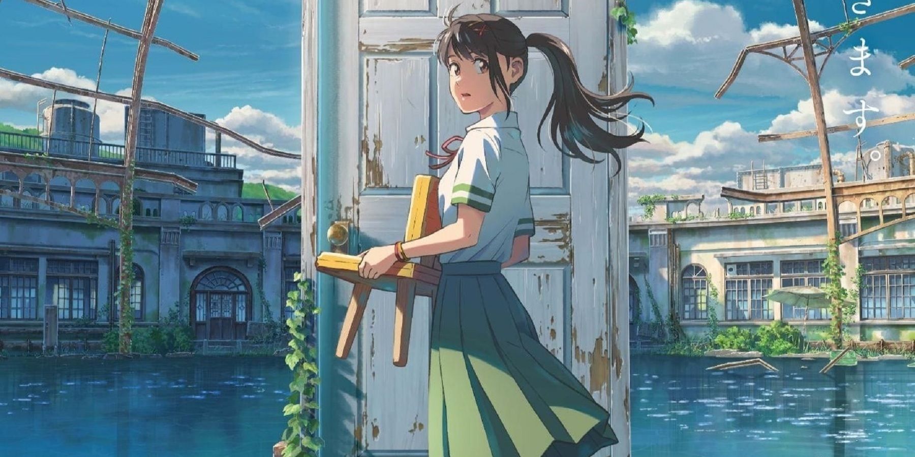 Makoto Shinkai's Suzume no Tojimari Is Nominated At The