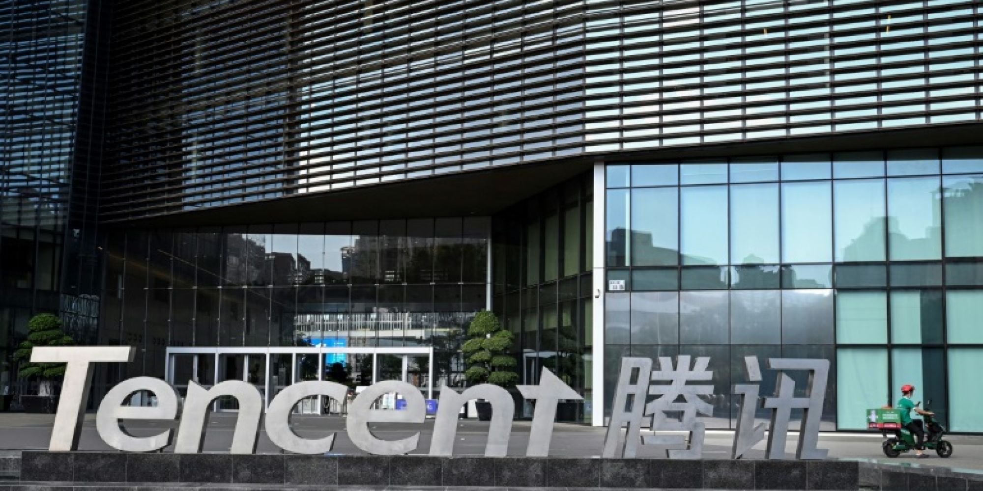 Tencent Reportedly Walks Away From VR Plans
