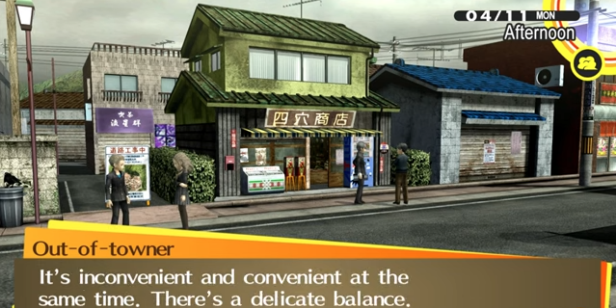Persona 4 Downtown