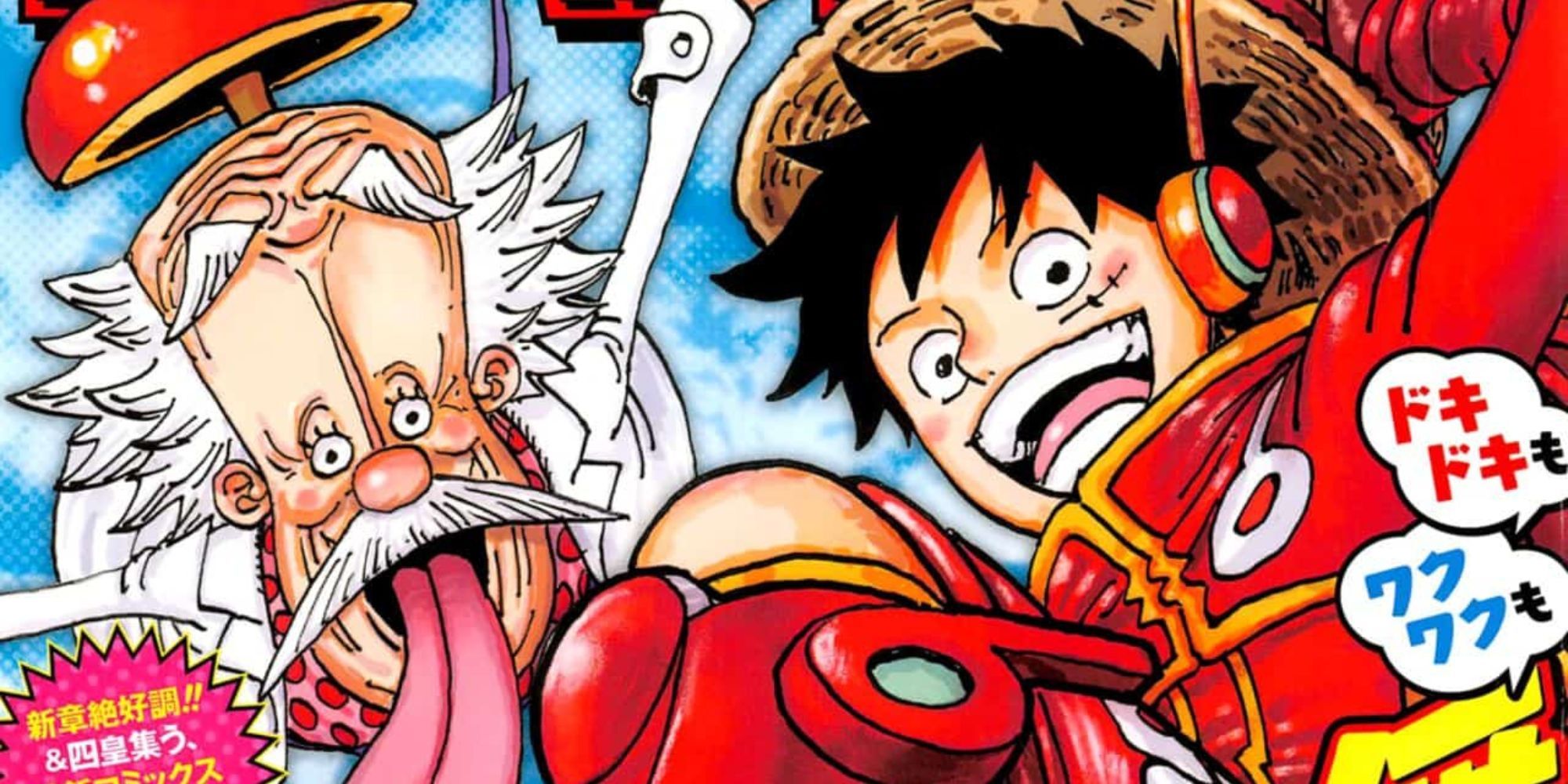 Data de lançamento e spoilers do episódio 1076 de One Piece