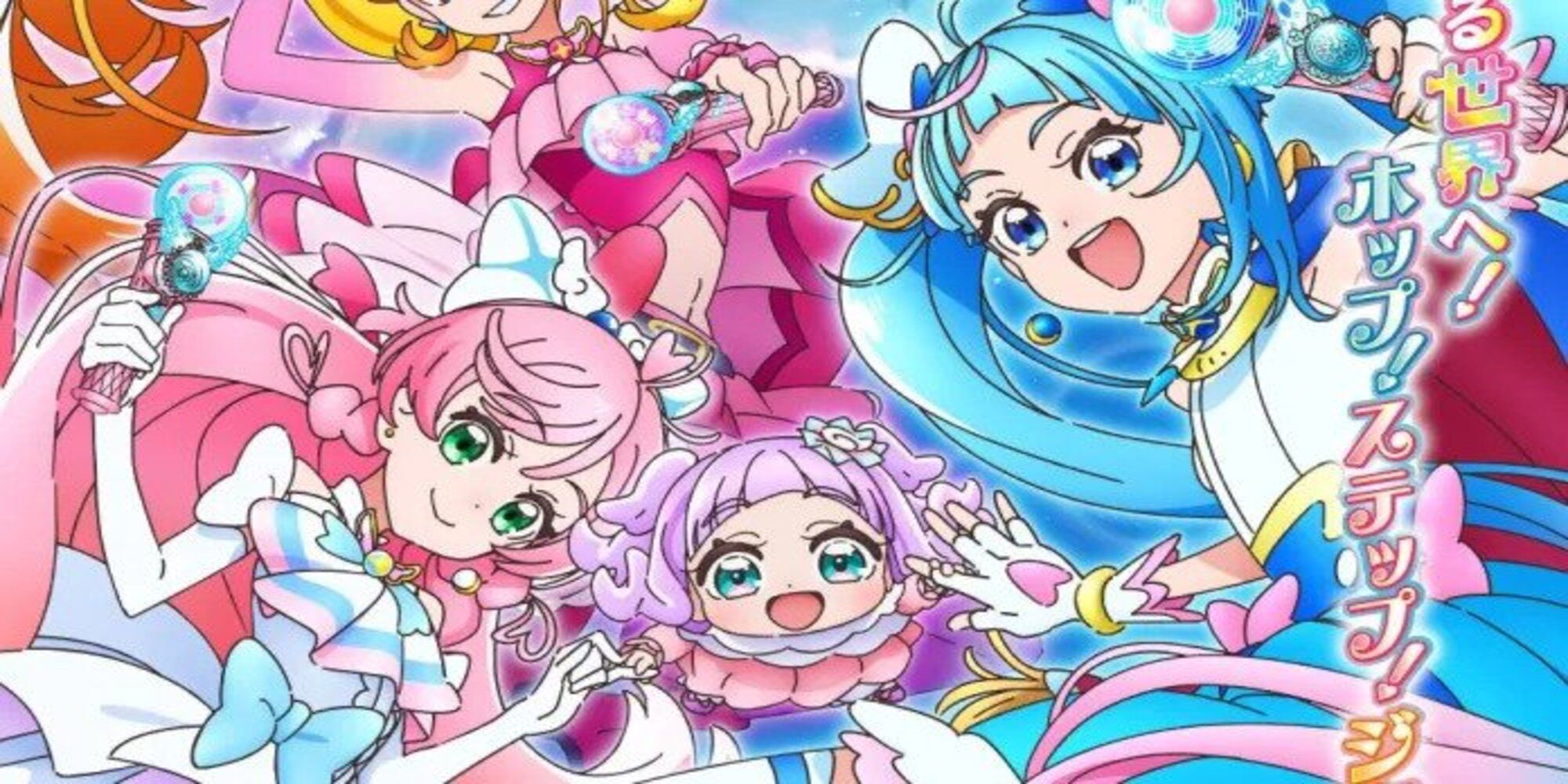 Crunchyroll To Stream Soaring Sky Pretty Cure Anime Gamers Grade 6517