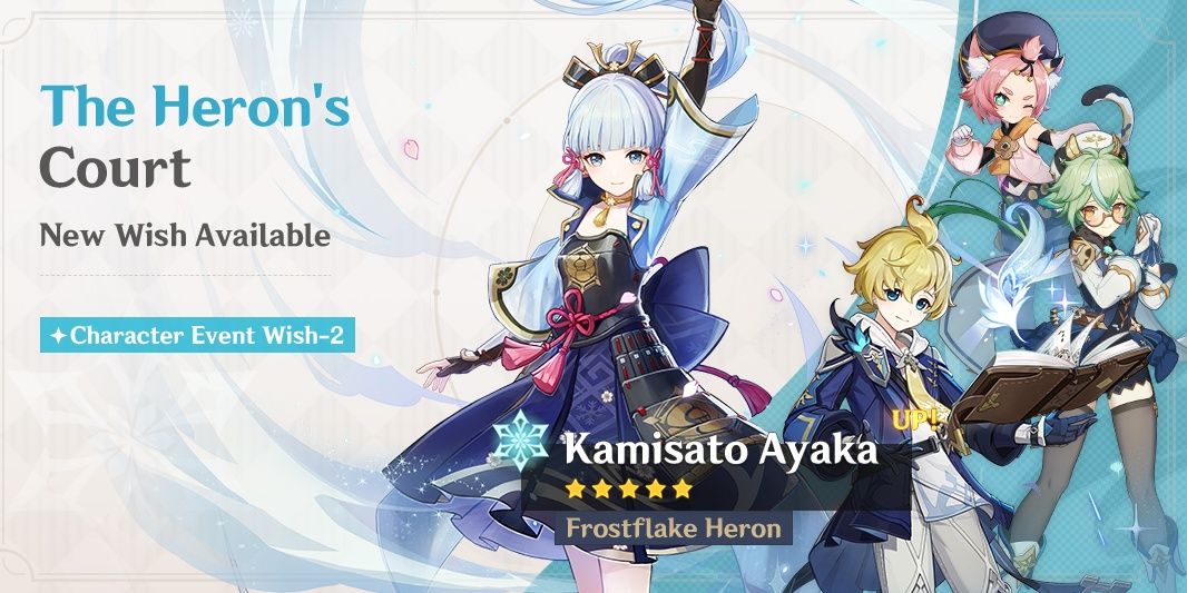 Image of the phase 2 banner of version 3.5 for Ayaka called The Heron's Court in Genshin Impact.