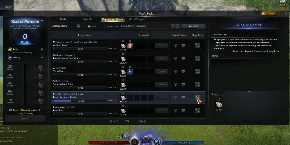 Lost Ark How To Get The Whistle Emote