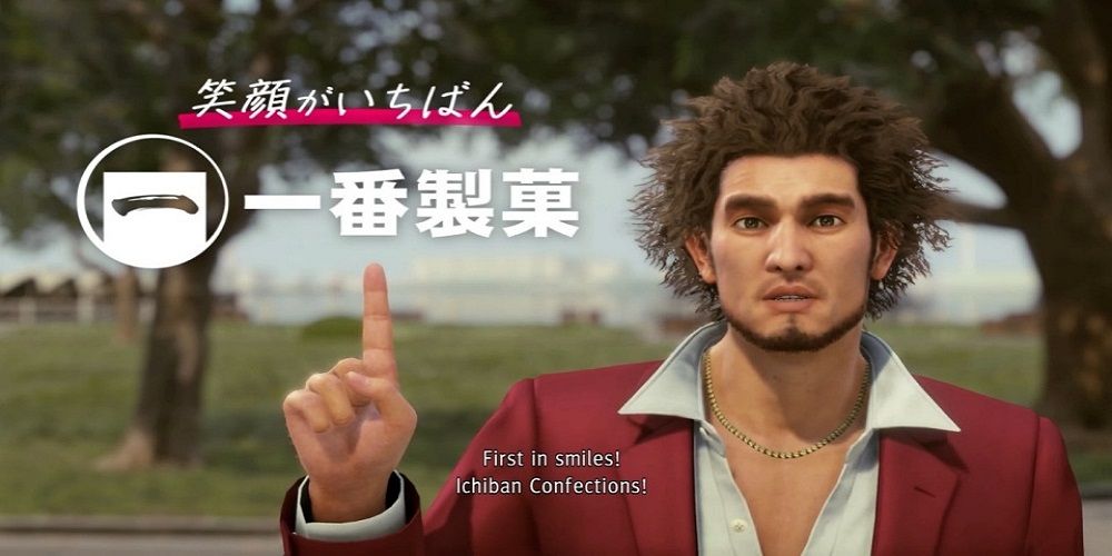 yakuza like a dragon ichiban confections commercial