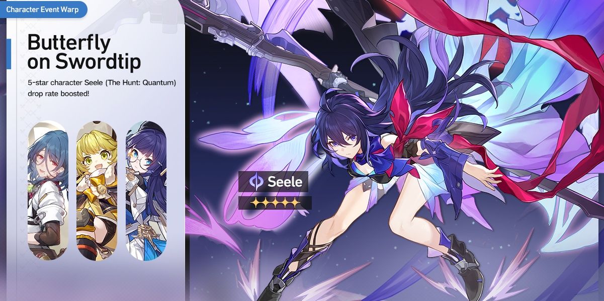 Image of the limited-time Warp featuring Seele, Butterfly on Swordtip, in Honkai Star Rail.