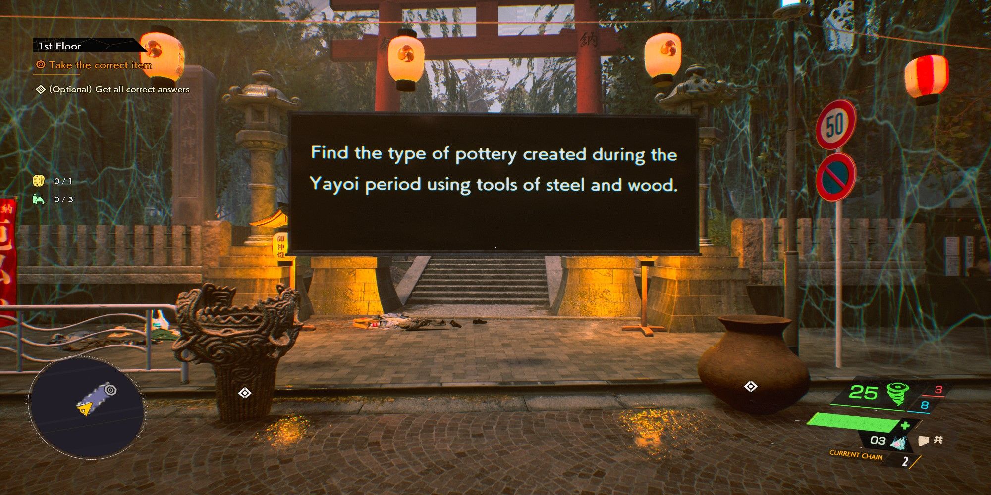 Ghostwire: Tokyo - How To Play The Spider's Thread